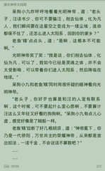 兴发游戏官网